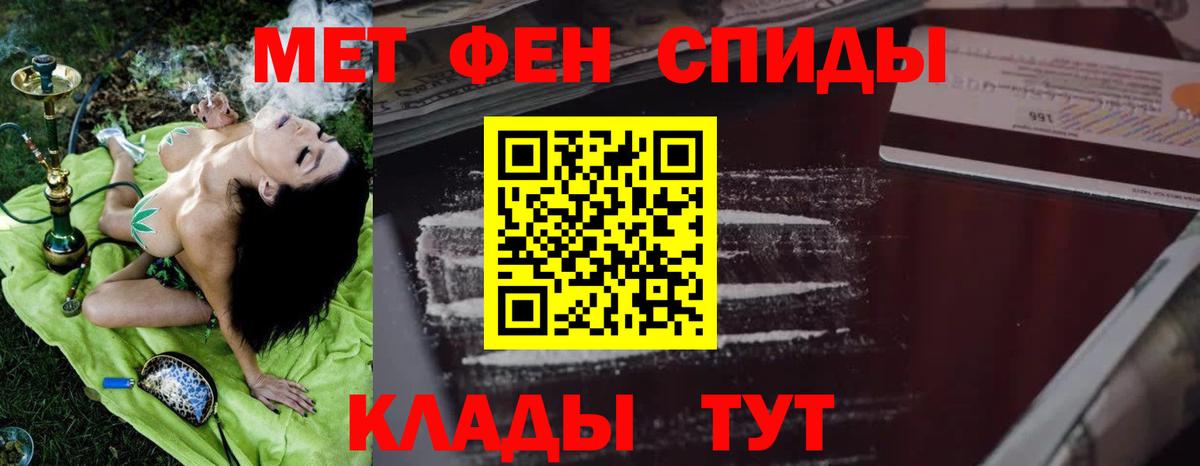 Рассказово  АМФЕТАМИН  Вход с VPN  АМФ 97% 