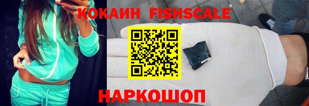 Кокаин VHQ Рассказово