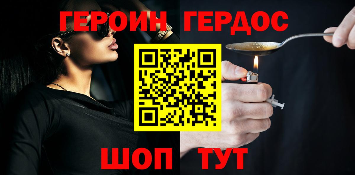 ГАШИШ  Вход с VPN  Каннабис  ГАШИШ  Кокаин  Рассказово  Мефедрон кристаллы 