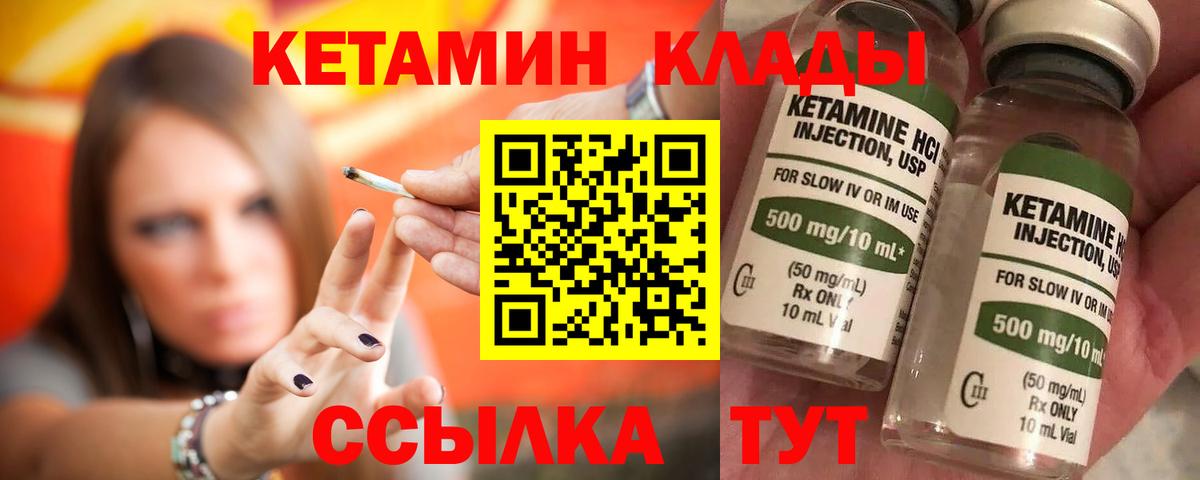 Рассказово    онион  Вход с VPN  КЕТАМИН ketamine 