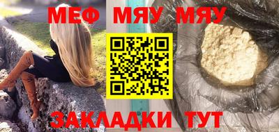 амф Пенза