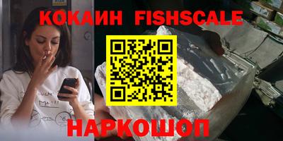 ALPHA-PVP Партизанск
