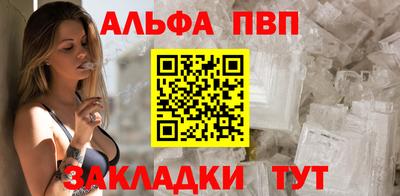 амф Пенза
