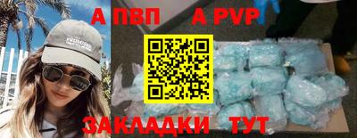 дурь Первоуральск