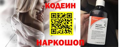 альфа пвп Пушкино