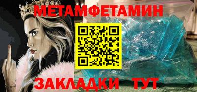 амф Пенза