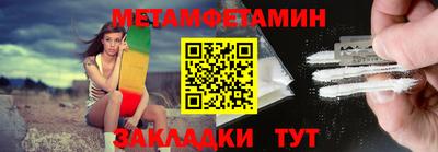 амф Пенза