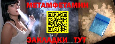 ALPHA-PVP Партизанск