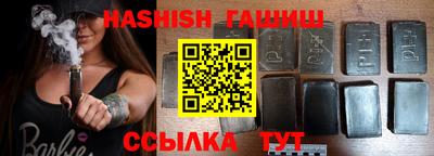 амф Пенза
