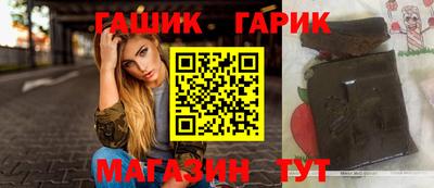 герыч Пыть-Ях