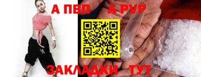амф Пенза