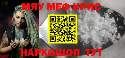 наркотики Пугачёв