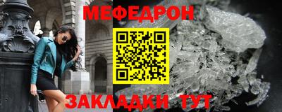 амф Пенза