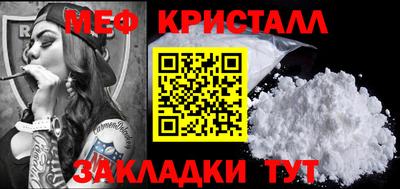 амф Пенза