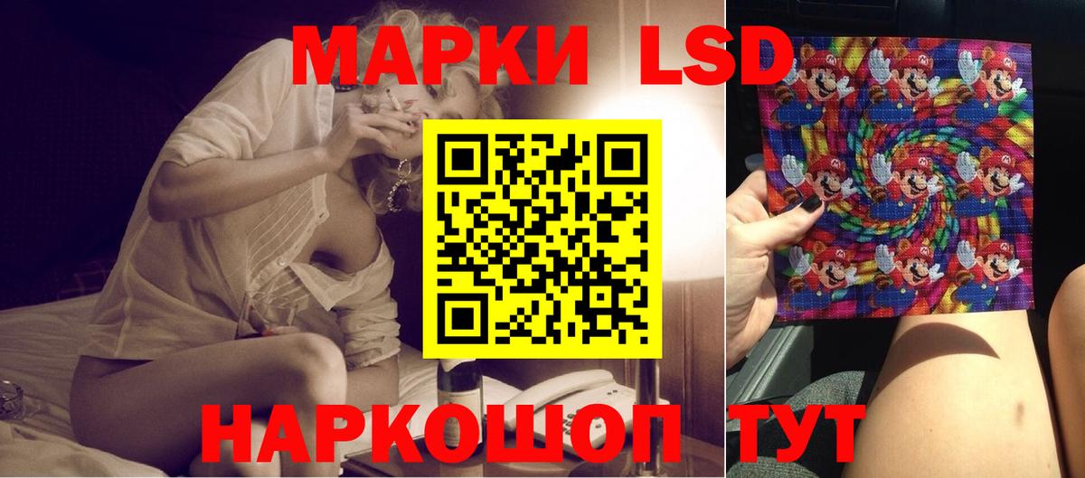 Лсд 25 экстази  ЛСД экстази кислота  Вход с VPN  ЛСД экстази ecstasy  Рассказово 