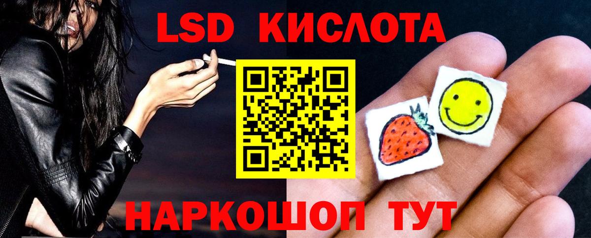 Лсд 25 экстази ecstasy Рассказово