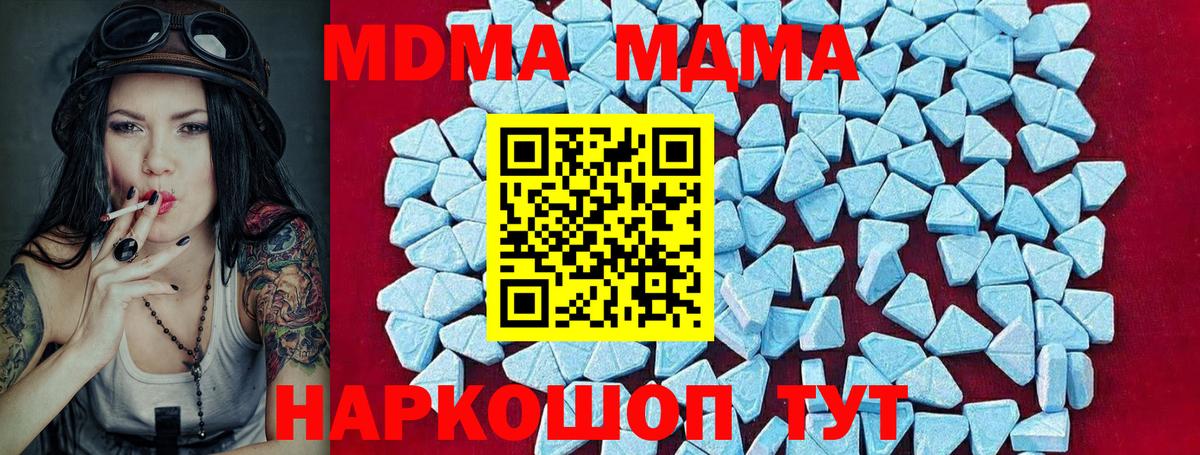 Рассказово  МДМА  Вход с VPN  MDMA Molly 