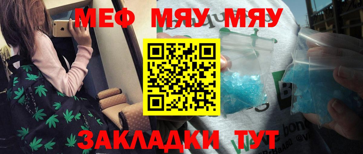 МЕФ мука Рассказово