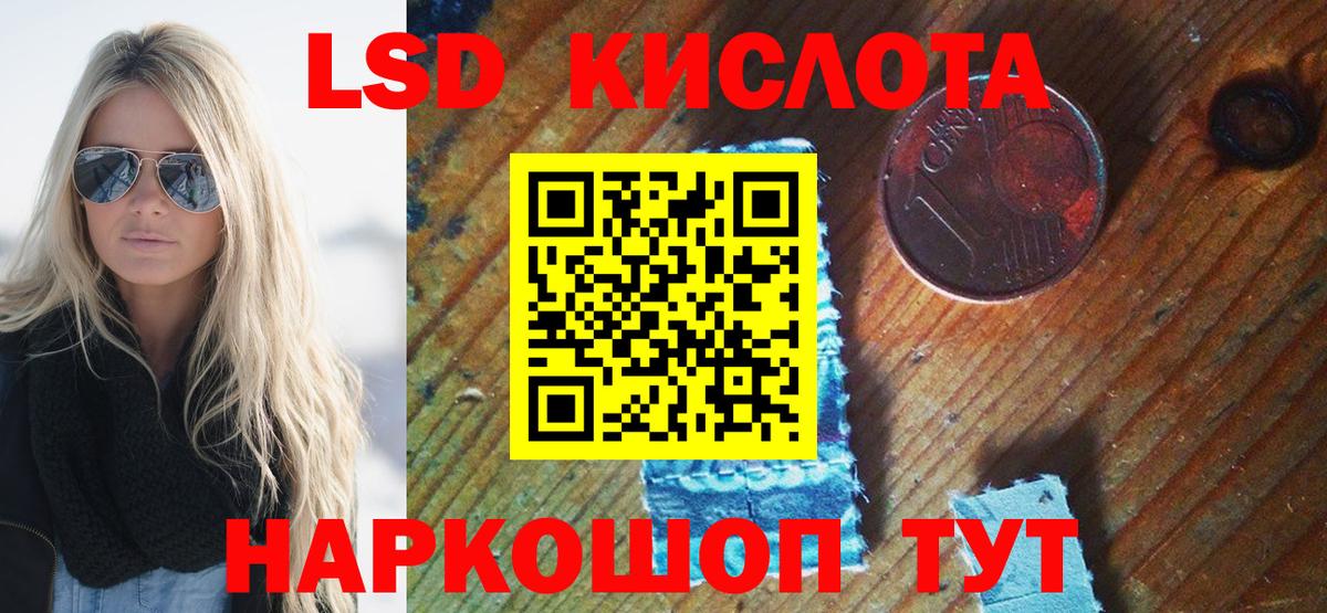 Наркотические марки 1,8мг  Марки N-bome  Рассказово  Вход с VPN 